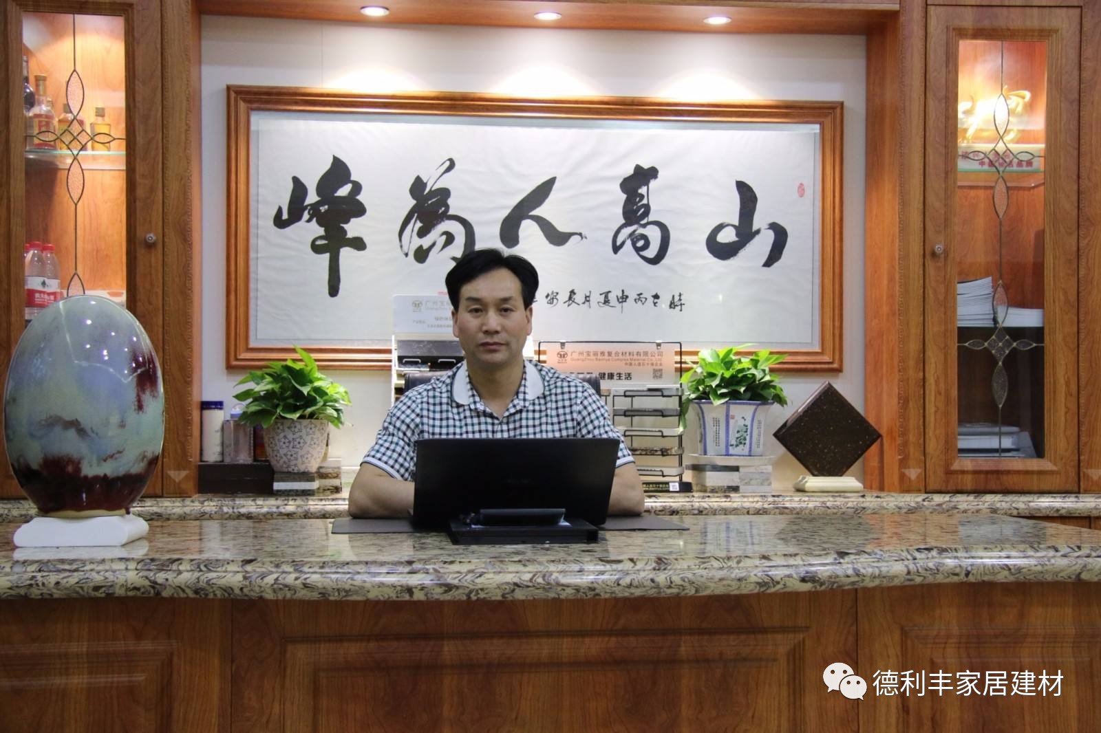 德利豐家居代理商連創紀錄，區域搶占進入白熱(圖2)