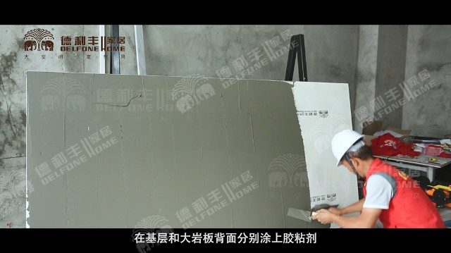 內(nèi)幕曝光！丨帶你了解德利豐家居，鋪貼教程完(圖10)