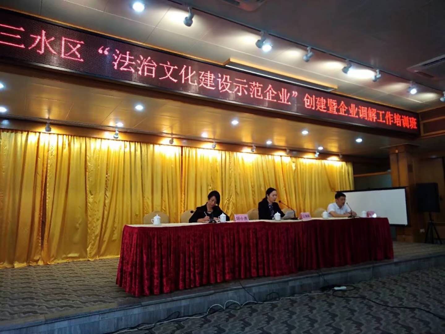 打造和諧發展樣本 金牌陶瓷企業獲 “廣東省法治(圖2)
