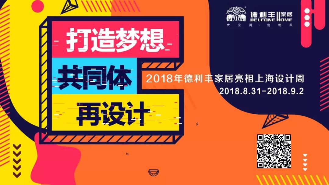 把理想生活變為現實，我在上海等你！(圖4)