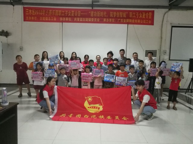 好企業(yè)好福利 好職工好孩子——點贊“建功新時(圖1) 好企業(yè)好福利 好職工好孩子——點贊“建功新時(圖1)