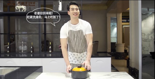 德利豐家居微電影溫情上映—因愛無(wú)畏，做你的(圖3)