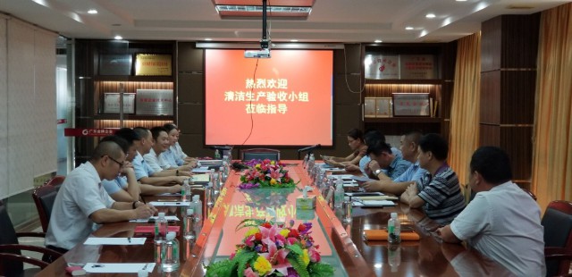 行業范本丨金牌企業通過第四次清潔生產審核評(圖1)
