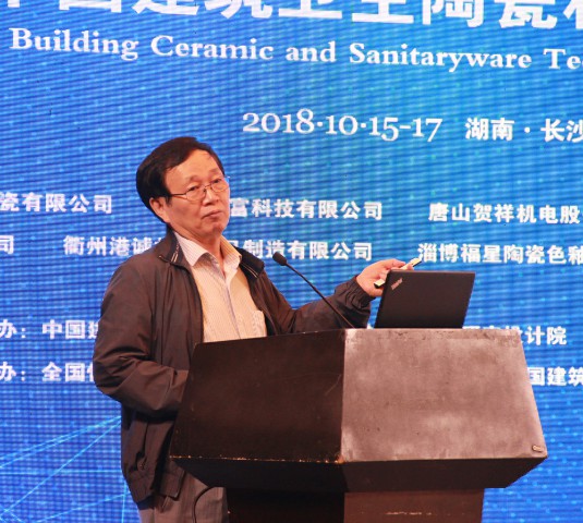 行業盛舉丨這場高端論壇專家云集，聚焦大巖板(圖2)