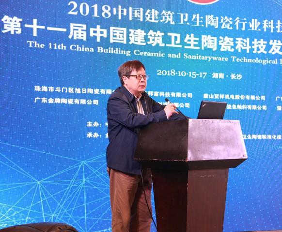 行業盛舉丨這場高端論壇專家云集，聚焦大巖板(圖3)