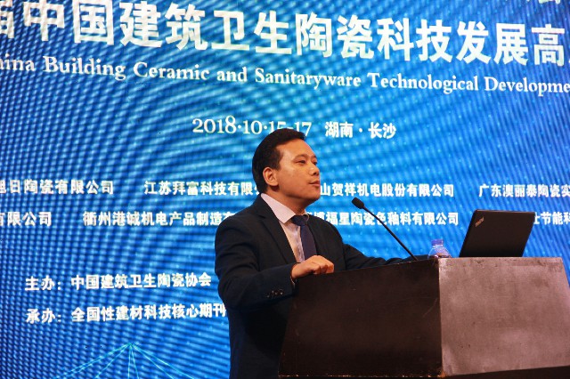 行業盛舉丨這場高端論壇專家云集，聚焦大巖板(圖5)
