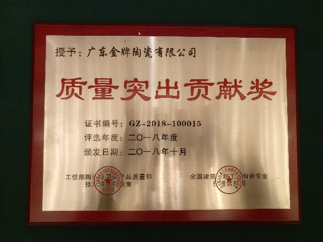 行業盛舉丨這場高端論壇專家云集，聚焦大巖板(圖7)