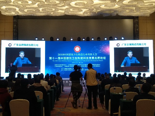 行業盛舉丨這場高端論壇專家云集，聚焦大巖板(圖9)