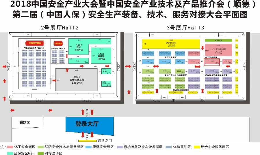 居然這么任性？德利豐家居將會在這里展出3.2米(圖4)