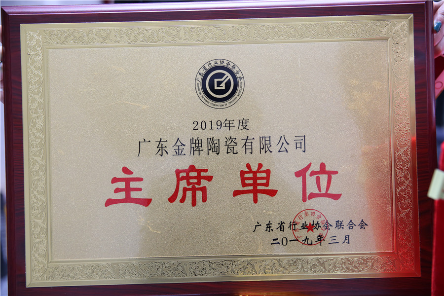 一口氣簽了8家戰略合作協議,金牌企業開啟雙贏(圖8) 一口氣簽了8家戰略合作協議,金牌企業開啟雙贏(圖8)