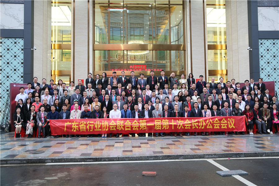 一口氣簽了8家戰略合作協議，金牌企業開啟雙贏(圖21)