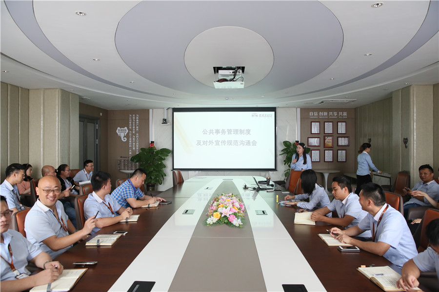 5月系統培訓燃激情,德利豐蓄力打造高素質人才(圖1) 5月系統培訓燃激情,德利豐蓄力打造高素質人才(圖1)