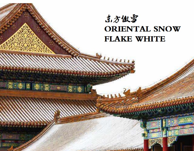 新品品鑒｜東方傲雪 以雪為墨，繪就一抹遺世獨(dú)