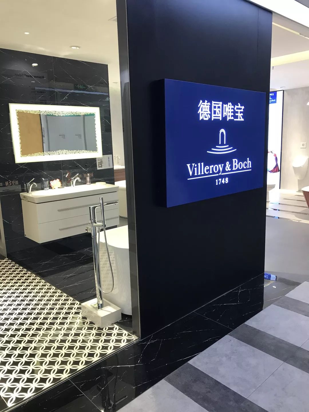 Delfone德利豐與國際頂尖衛浴Villeroy&Boch,將擦出怎(圖8)