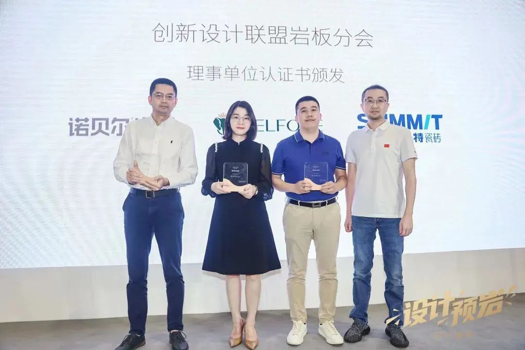 @所有人,您有一張“預巖+”的邀請函請查收!(圖11) 圖片
