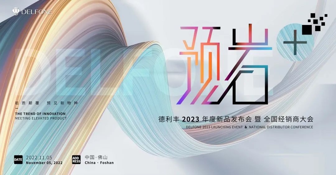 @所有人,您有一張“預巖+”的邀請函請查收!(圖18) 圖片