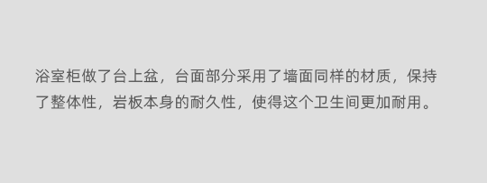 DELFONE實景案例 | 重慶270㎡私宅巖板全案應用，簡奢入境(圖15)