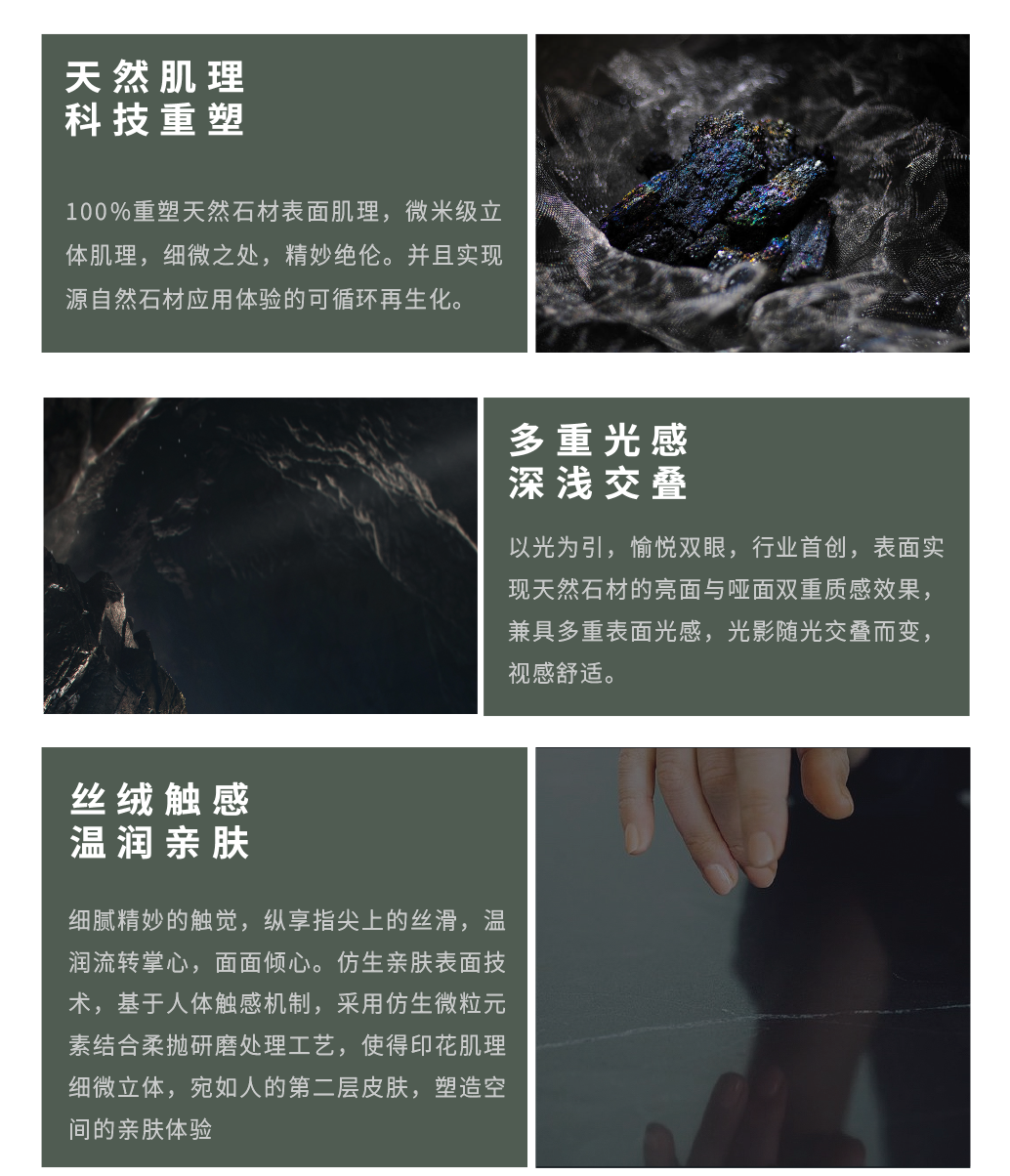 DELFONE新品 | 數碼玲瓏石·牛油果綠,油畫般質感賦予空間藝術生命力(圖11) DELFONE新品 | 數碼玲瓏石·牛油果綠,油畫般質感賦予空間藝術生命力(圖11)