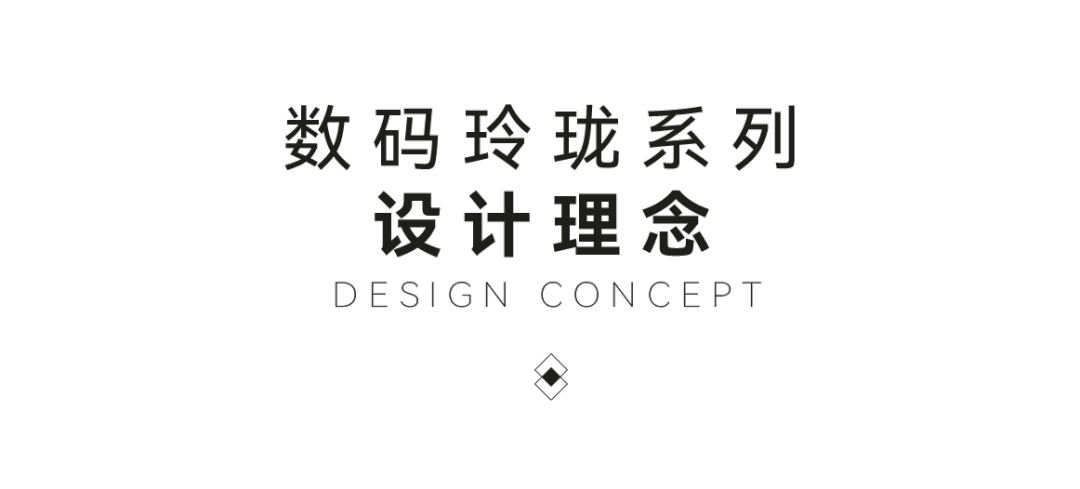 DELFONE新品 | 數碼玲瓏石·凱悅灰,流水般悅動的線條演繹美學新境(圖6) DELFONE新品 | 數碼玲瓏石·凱悅灰,流水般悅動的線條演繹美學新境(圖6)