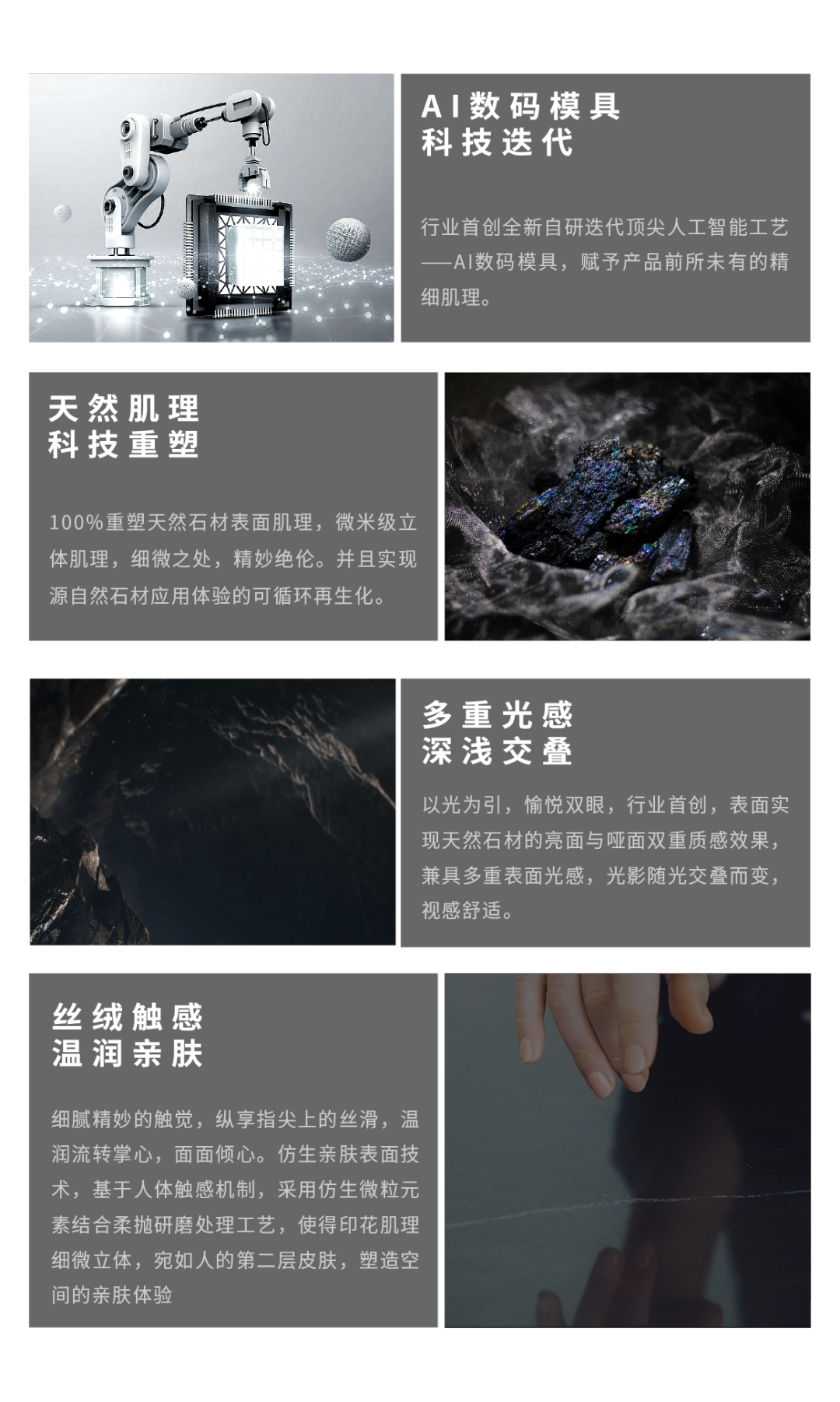 DELFONE新品 | 數碼玲瓏石·凱悅灰,流水般悅動的線條演繹美學新境(圖7) DELFONE新品 | 數碼玲瓏石·凱悅灰,流水般悅動的線條演繹美學新境(圖7)