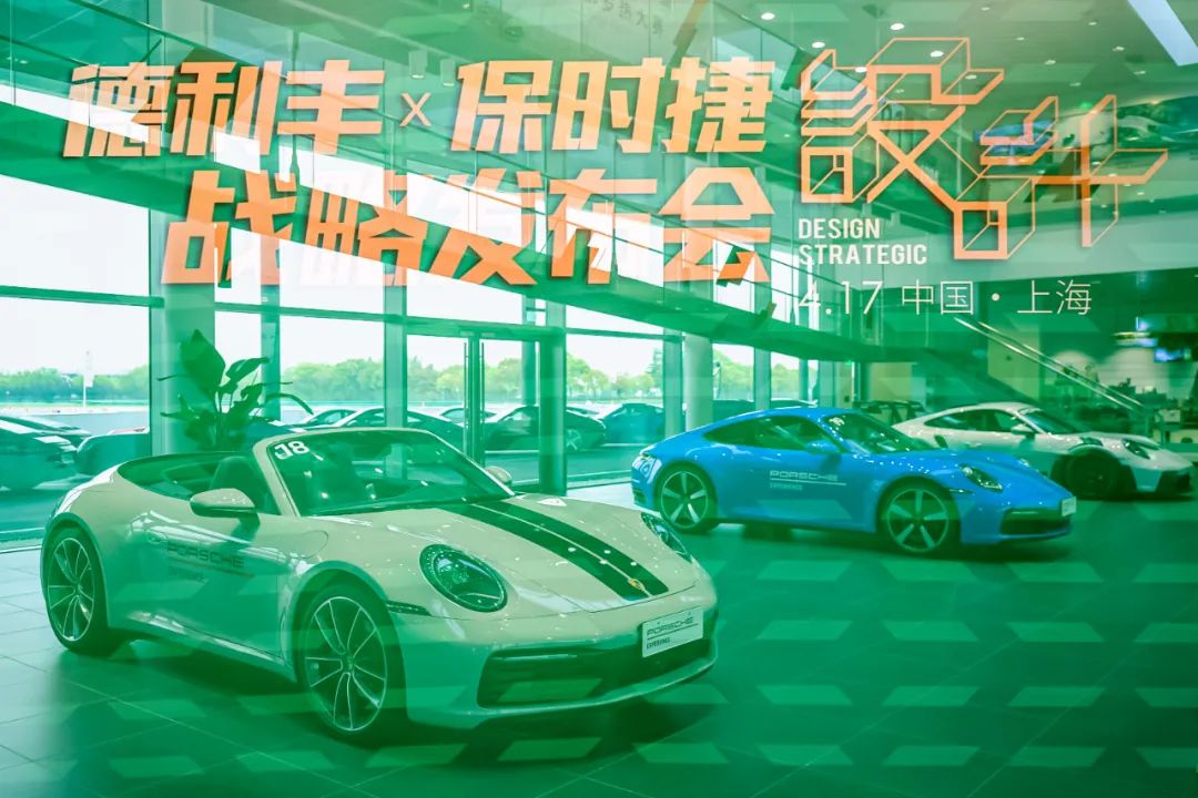 德利豐：硬件+軟件，“做難而有價(jià)值的事情”丨「中國(guó)品牌日」對(duì)話(huà)錄(圖11)