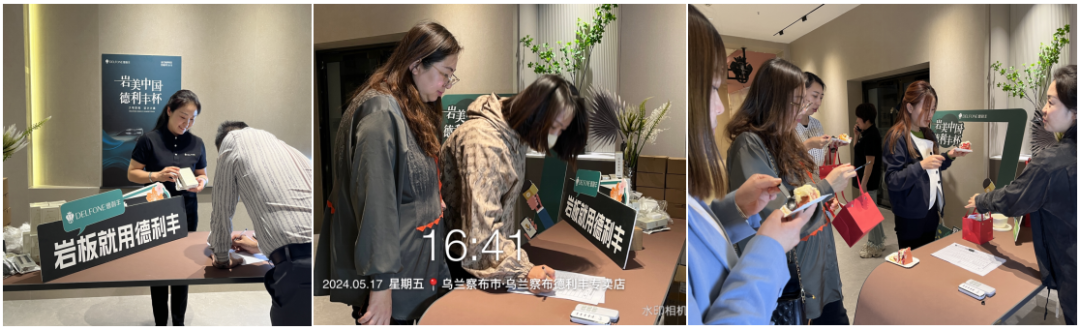 巖美中國 德利豐杯 | 烏蘭察布設計師活動圓滿落幕！(圖4)