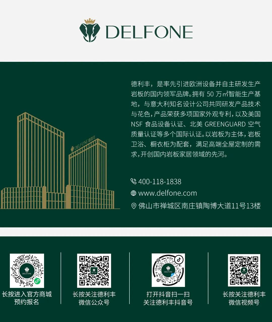 德利豐·GTS 07系列 | 保時捷黑，超跑設計綻放空間藝術之美(圖23)